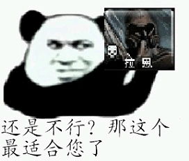 心灵终结斗图表情包