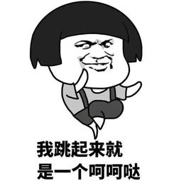开心笑话小时候我特别调皮,我妈就总打我