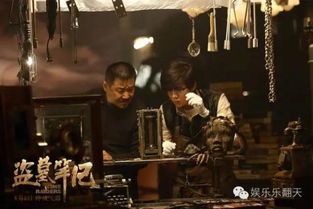 终极笔记表情包盗墓笔记
