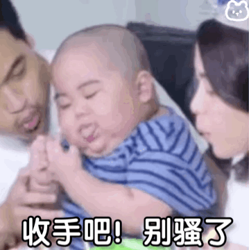 小胖子表情包陪你长到,你却学会爱上别人