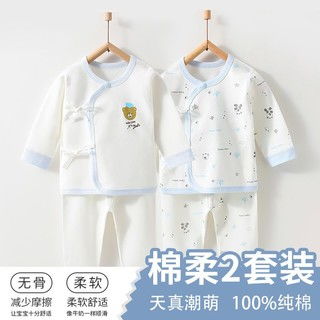 哪里买无骨婴儿服便宜,性价比高的无骨婴儿服推荐