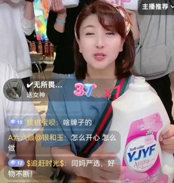 五十多岁头像女