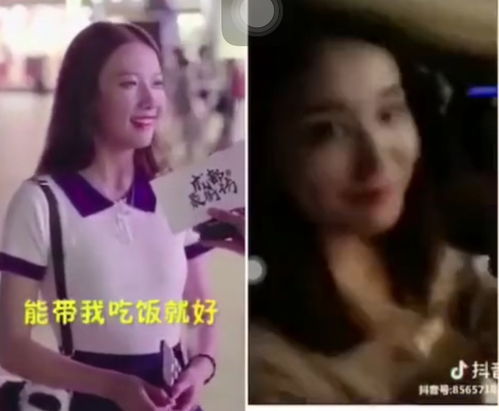 抖音成都小甜甜被土豪带走开兰博基尼怒骂网友