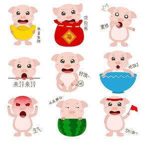 可爱猪图片可爱猪图片设计素材红动手机版
