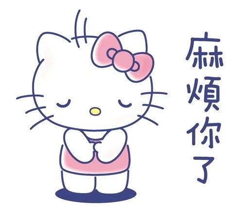 男孩子也会喜欢的可爱表情包