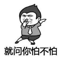 表情28渭南连续3天雨下周出伏处暑,再上6天班放假表情