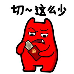 打老板表情包红包