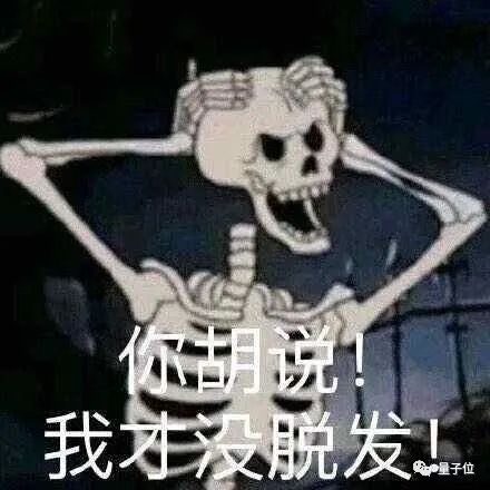 太胖就会变秃,这回真的有依据了日本学者发现肥胖会诱导毛囊衰竭nature...
