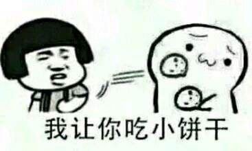 小岛君豹笑这些年,鬼知道我认识了些什么朋友哈哈哈哈哈哈哈哈哈哈哈哈哈哈哈