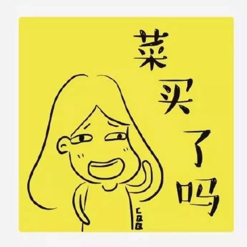 头像女40岁左右的,带文字婆家