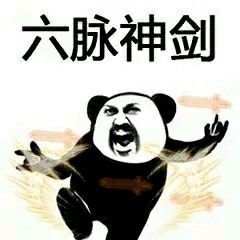 朋友过两招表情包高清无水印版下载