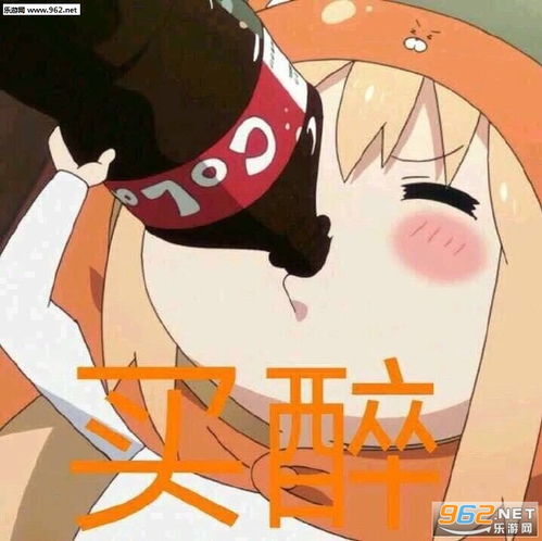 我是国家分配的男朋友图片表情包笨是治不好的表情包下载乐游网游戏下载