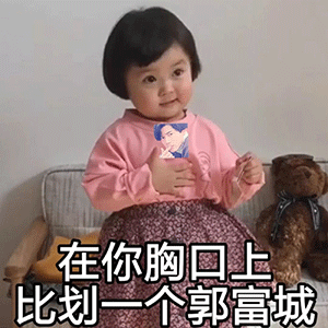 来左边跟我一起画个龙歌词表情包野狼disco表情包大全下载极速下载