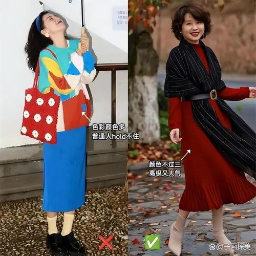 中老年女人秋天穿裙子,记住3穿3不穿法