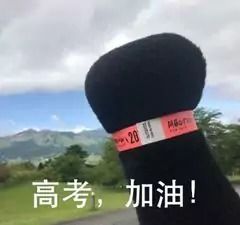 渭南高考天气预报出炉最高温度37加阵雨