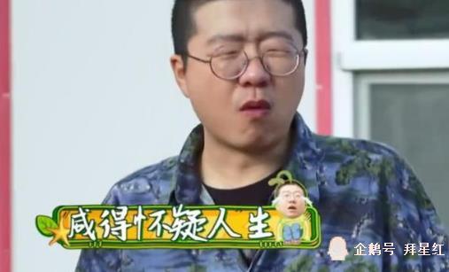 姜妍做了全素宴,除了白菜就是白菜,李诞表示日子太惨了