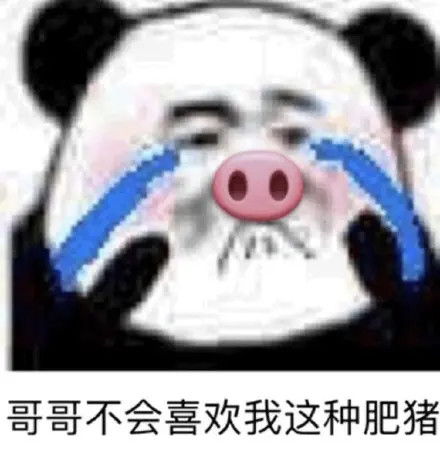 杰哥表情包让我康康逗趣