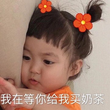 我的收藏