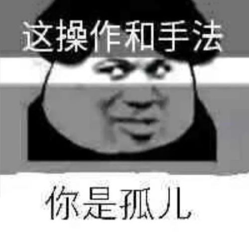 今天的太阳那叫一个小