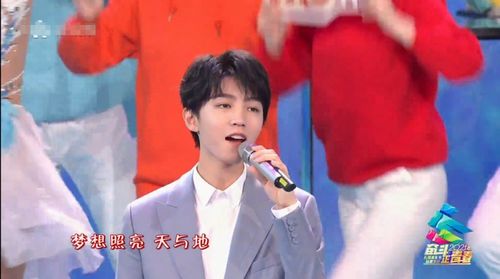 五四晚会众星状态王源脸肿,关晓彤长腿吸睛,罗云熙瘦得人心疼