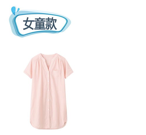 团真正好穿的睡衣应该是这样的,大朴亲子家居服,纯棉纱布材质,舒服有品质,还送大朴钱包