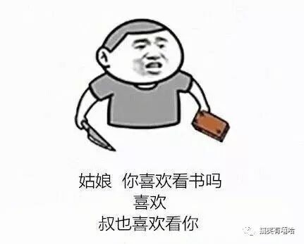 你字多你说得对表情包上仙