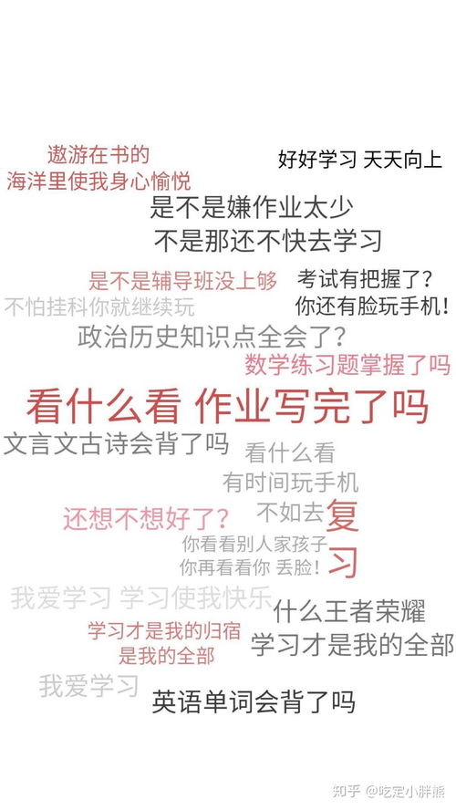 有没有好看的男生壁纸推荐