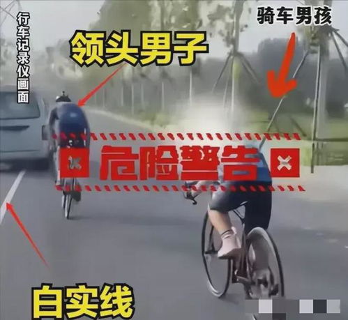 跟你有关系吗儿子被车碾压后续知情人曝细节,父亲需担责
