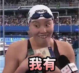 五金孙杨用实力证明谁才是强者并扔出一箩筐魔性表情包.....