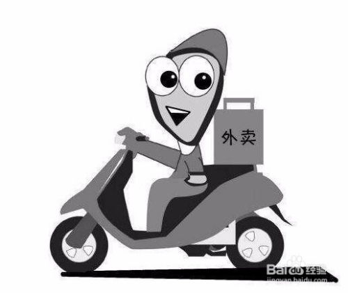 快递员专用表情包一周