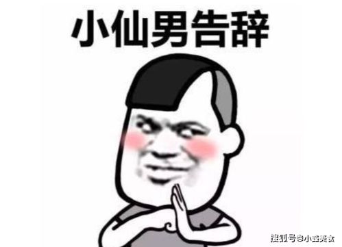 爆笑段子上课无聊就玩起了剪刀石头布的游戏,赢的亲输的一下