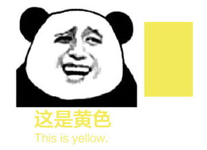 金馆长逗比表情包带字我要给你点颜色看看