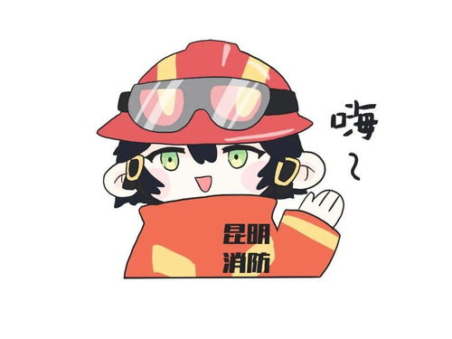 表情包小可爱超萌女警