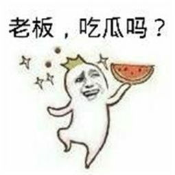 罗布布的吃瓜群众表情包,不明真相的吃瓜群众