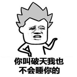 张学友表情包全套搞笑图片张学友微信聊天表情包大全