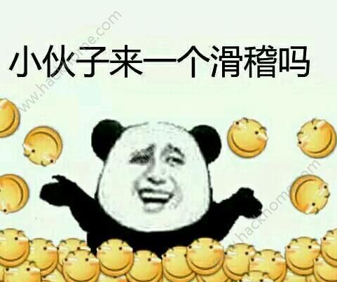 贴吧彩色滑稽表情怎么发七彩滑稽表情代码汇总