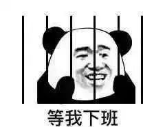 微信表情包胖男孩动画拉手手