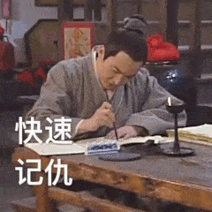 520记仇表情包下载