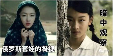 作势明星们快来膜拜周冬雨的时尚逆袭