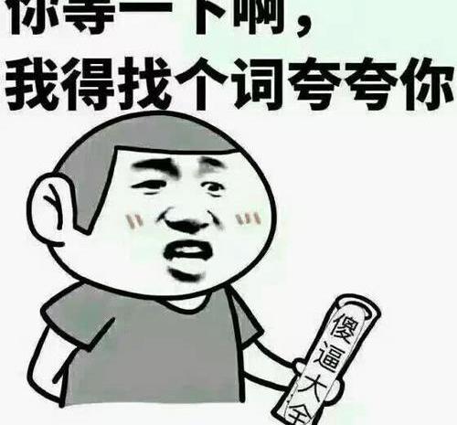 开心一笑刚工作第一次发工资,俺拉着老爸老妈去饭店吃饭