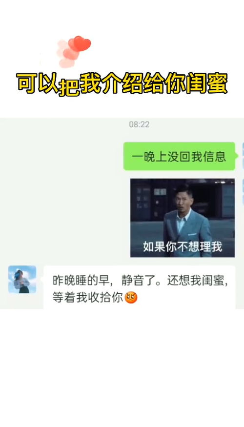 渣渣辉表情包小可爱已上线甜甜的恋爱