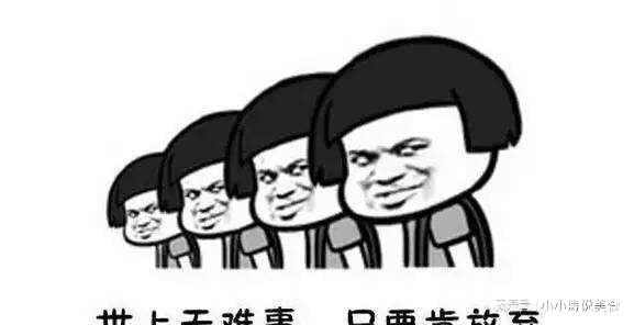 远离那些职场负能量传播者吧