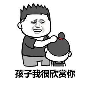 当你男朋友让你多喝热水时,请给他送上白眼和这篇文章