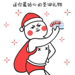 vrgifar应用放出你的彩虹屁圣诞必备星球大战ar全套装