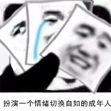 震惊这个人竟然对up主们做这种事情