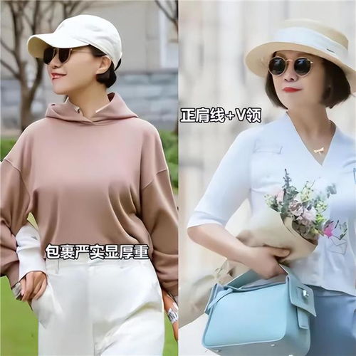 一个中年女人想要保持魅力,显示时髦感,体现个人品位