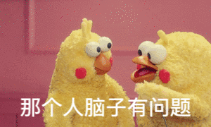 黄金脆皮鸡动态恶搞图片