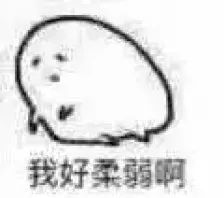 同事总想坑我去做事,职场小白菜该不该拒绝