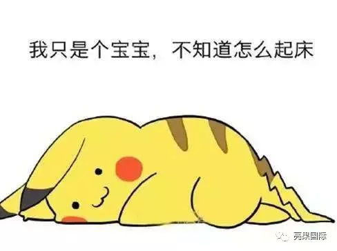 这个字,会引发癌症近视肾病中风...很多人已经中招