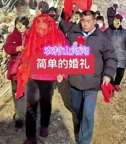 山东25岁女子嫁给40岁男子,6万彩礼嫁到山沟沟,网友图啥